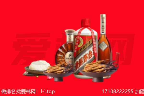 菏泽市礼品回收.jpg