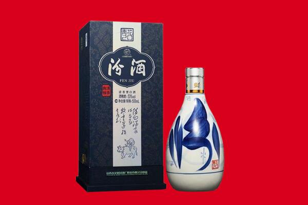 菏泽市回收汾酒